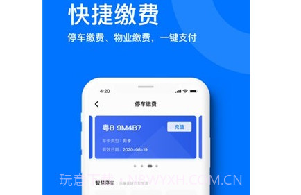 麒麟之家v1.0.20截图