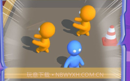 让你一败涂地v2.0.23截图