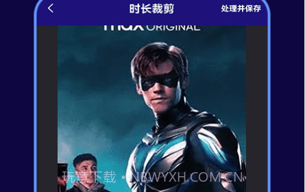 视频裁剪器v1.20截图