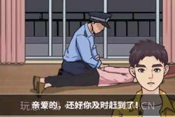 原来如此啊v1.19截图