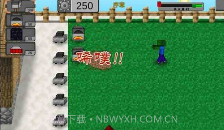 mc大战僵尸2辉针城v0.2.16截图