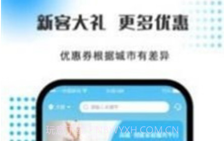 优服创逸v1.0.18截图