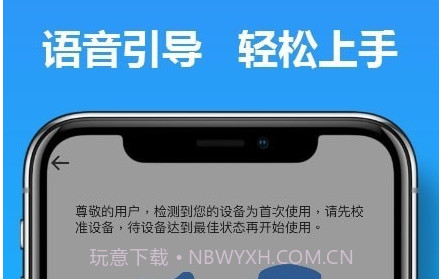 马上看牙v1.0.20截图