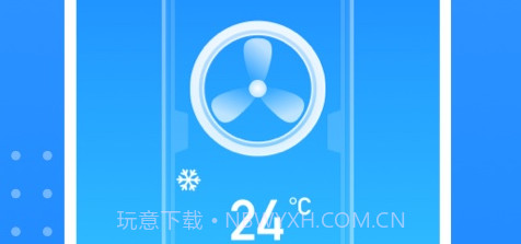 旋风优化卫士v1.0.18截图