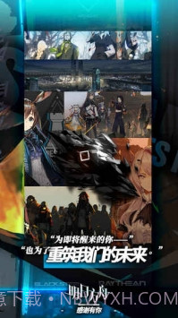 明日方舟源石修改器v1.14截图