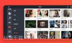 巧影去水印V4.6.6 安卓解锁直装版V4.6.14截图