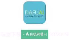 狼王红包挂 官网v1.16截图