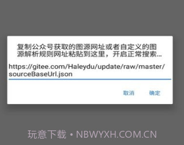 Cimoc漫画手机版v5.0.16截图