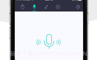 百度袋鼠V2.2.17截图