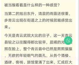 全本电子书v1.8.21截图