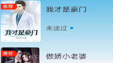 湖边看书v1.18截图