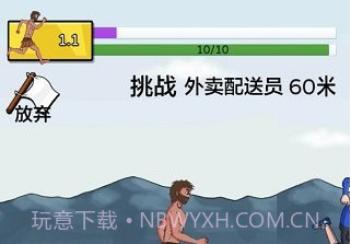 夸父追日游戏无限金币无限钻石v2.16截图