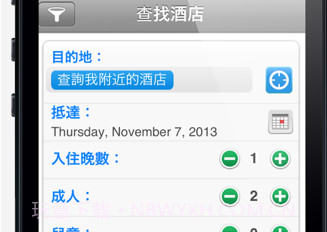 Agoda酒店预订V9.42.16截图