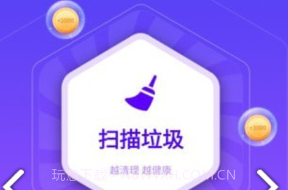 手机全能管家v1.00.22截图