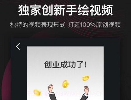 美册视频编辑剪辑制作v3.6.20截图