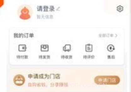 葫芦健康管理v1.0.1.22截图