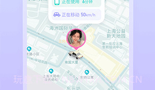 bind情侣定位软件V3.8.18截图