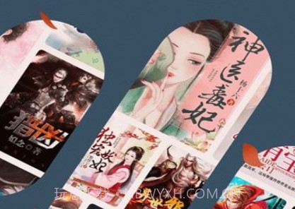 番茄畅听手机版v5.2.5.13截图