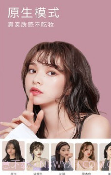 精美相机v9.4.20截图