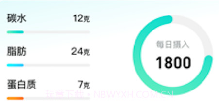 龙腾计步v1.0.15截图