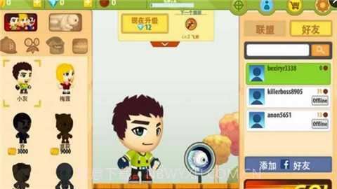 动感跑酷S2v1.16截图