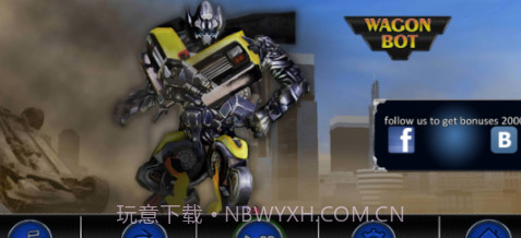 汽车人英雄v1.22截图