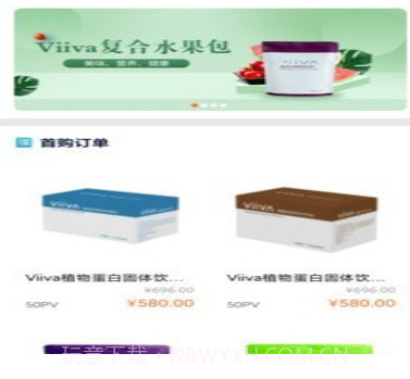 NV商城v2.4.22截图