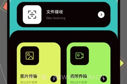 琉星换机助手v1.18截图