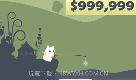 小猫钓鱼模拟器内置菜单版v4.2.19截图