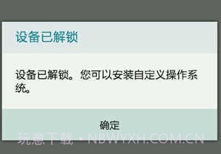 CROM服务V1.0.17截图