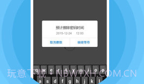 小火星视频V1.15截图