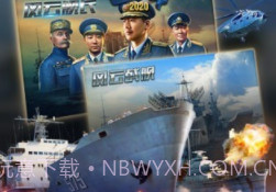 狂怒战舰v1.20截图