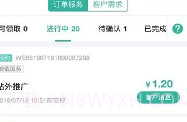 语翼助手网页版V1.3.13截图