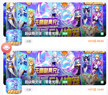 643游戏折扣平台安卓v1.16截图