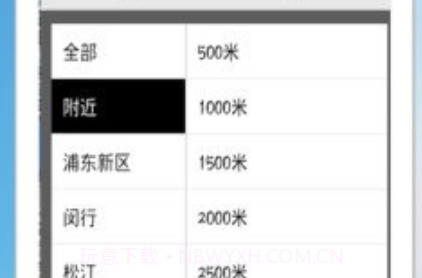 桌面工作v1.18截图
