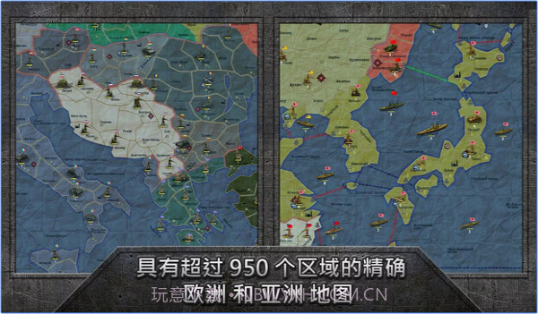 战略与战术沙盒版v1.16截图