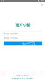 丽升学情v1.14截图