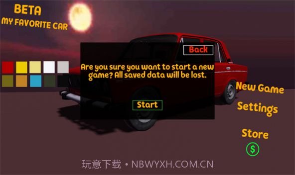 我最喜欢的汽车v1.2.13截图