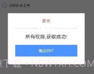 中邮处理app新一代下载 v9.9.6v2.18截图