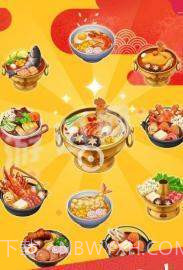 拉面大师1.10截图