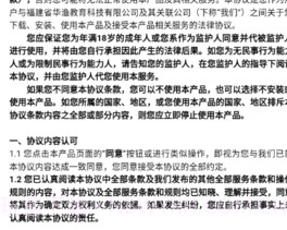 宿迁干部学习v2.6.16截图