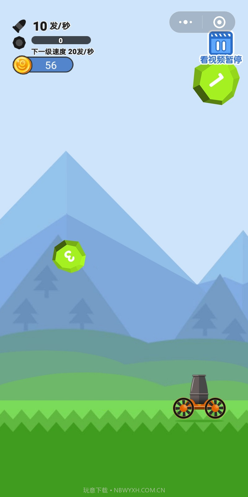 最强炮塔1.14截图