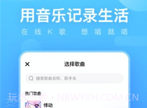 鱼耳语音v4.3.22截图