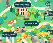 遇见鼓浪屿v2.18截图