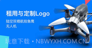 易租好玩v1.0.19截图