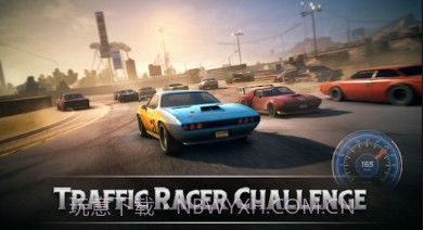 高速公路交通高峰v1.1.17截图