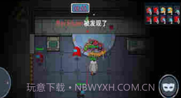 宇宙魔方狼人杀密室v1.22截图