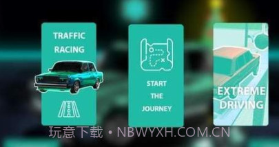 公路七号汽车v2.21截图