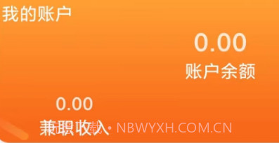 小鹿快赚兼职v1.1.17截图