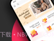 特佳尔v1.2.19截图